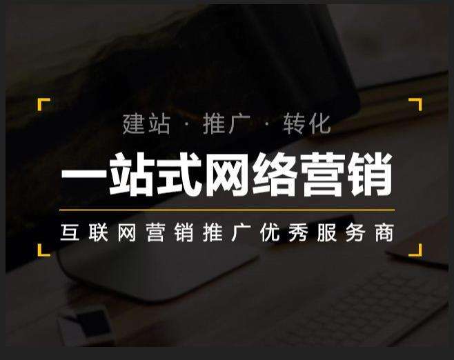 雨花台企业如何怎么利用网络推广抓取潜在客户
