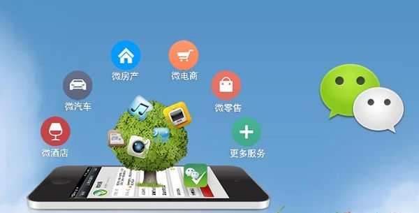 雨花台分析企业微信公众号平台开发的优势有哪些？