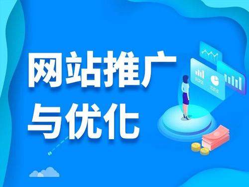 雨花台电商类网络推广如何做才有更好的效果