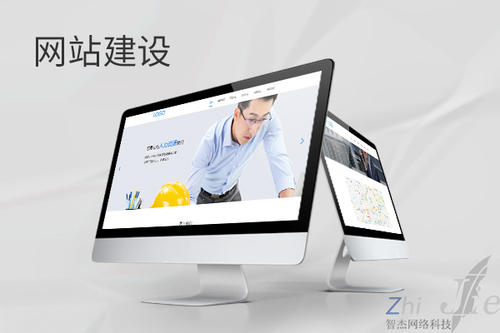 雨花台网站建设公司分析网页设计如何提升吸引力