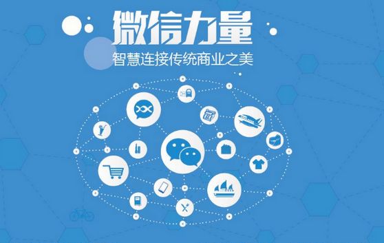 雨花台微信开发可以帮助企业解决哪些难题？如何做呢？