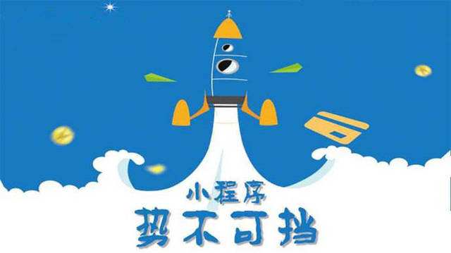 雨花台微信小程序开发如何助力传统零售商突破经营难题