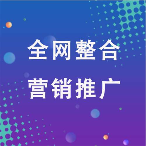 雨花台企业网络推广老是没有客户的原因是什么呢