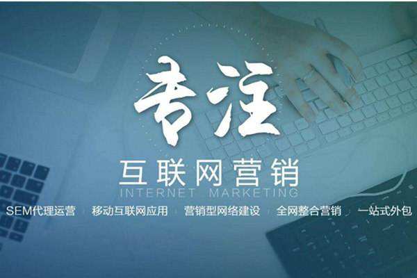 雨花台电商行业做网络推广需要具备的条件有哪些