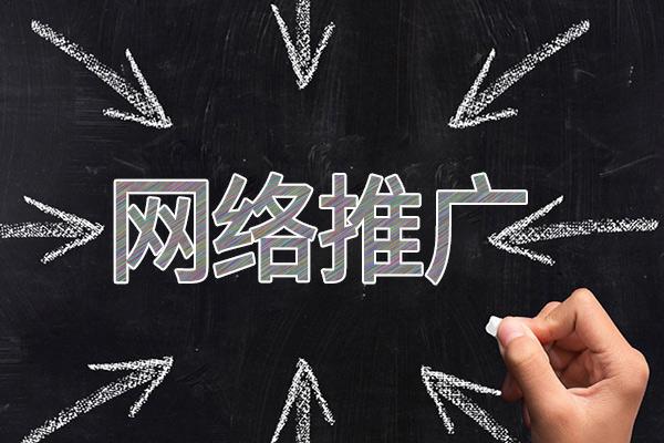 雨花台网络推广公司介绍几个企业软文推广的发布平台