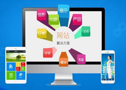 雨花台如何进行网站设计才能突出产品的优势